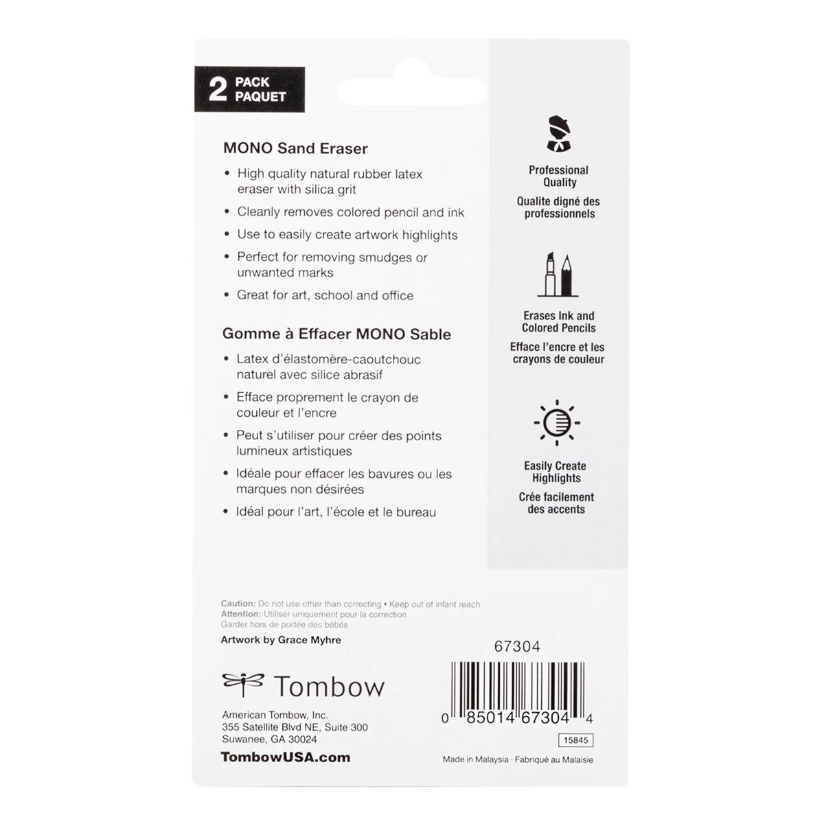 MONO Sand Colored Pencil Eraser 2pk - Image 13
