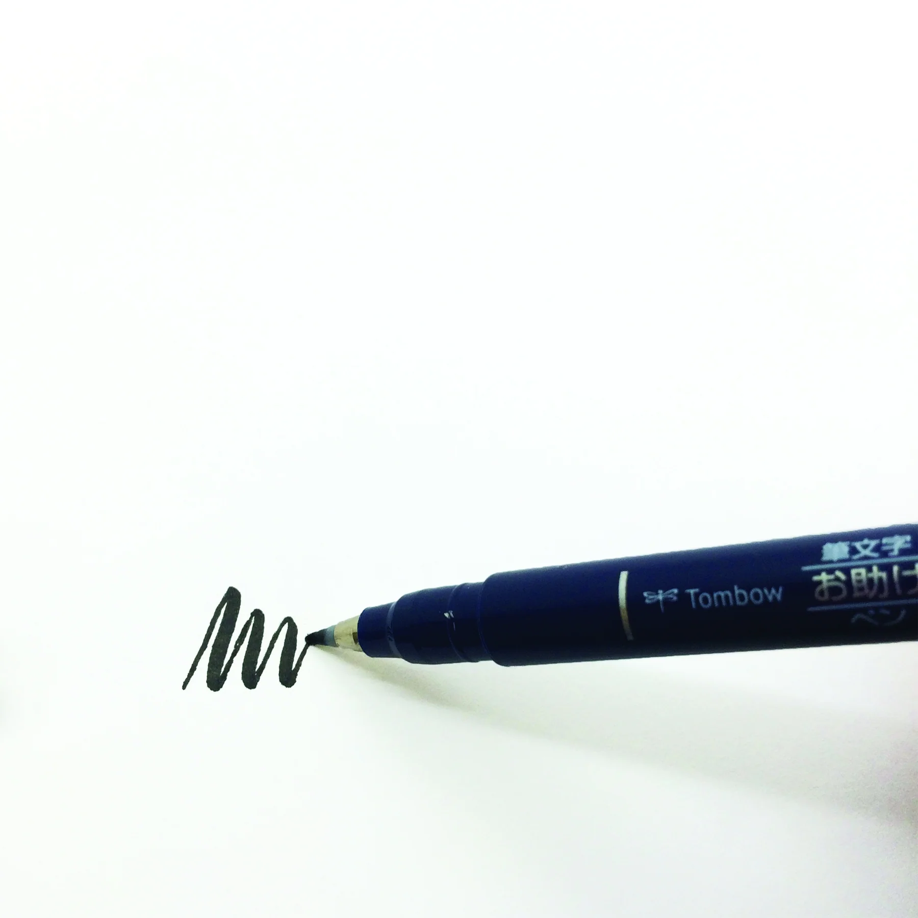 Fudenosuke Brush Pen, Hard Tip, Black - Image 5