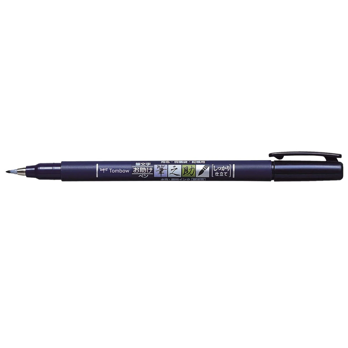 Fudenosuke Brush Pen, Hard Tip, 20PC Cup Display - Image 3